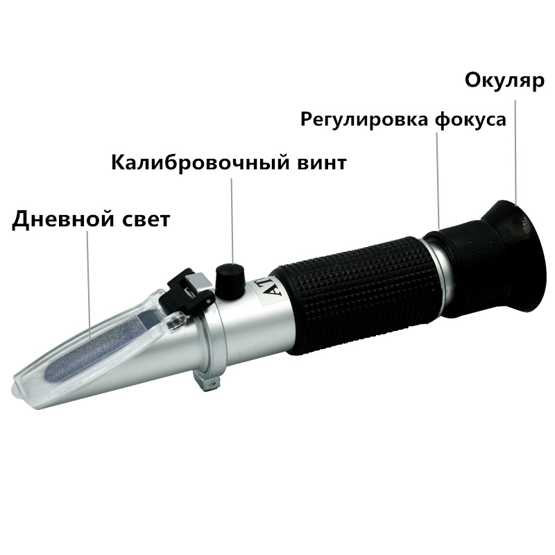 Refractometer 0-32% Brix Beer  - Wine To Beer To Liquor recension och pris