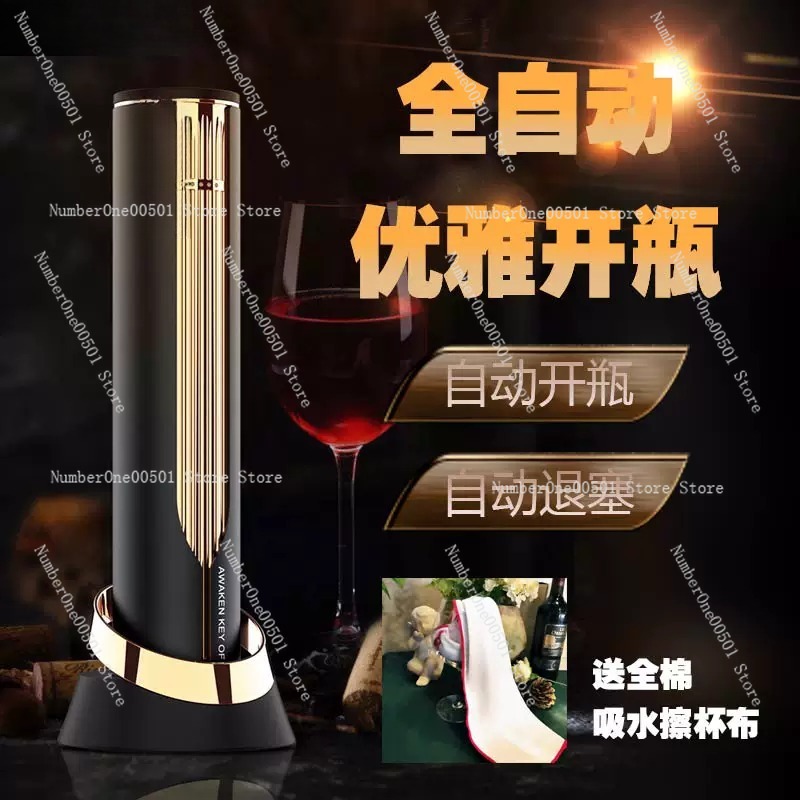 20020 Electric Wine Aerator De - Decanter Aerator Set recension och pris